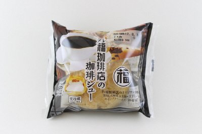 丸福珈琲店の珈琲シュー