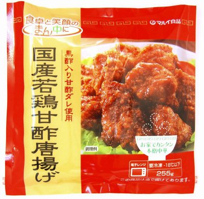 国産若鶏甘酢唐揚げ