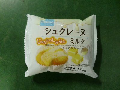 シュクレーヌ　ミルク