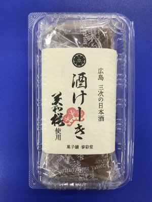 酒けーき