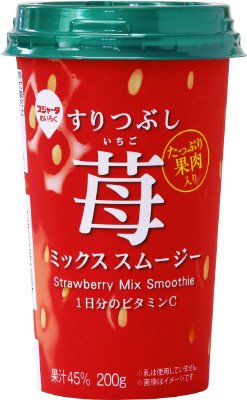 苺ミックススムージー