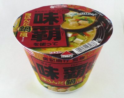 廣記商行監修　味覇を使って煮込んだ鍋風ラーメン