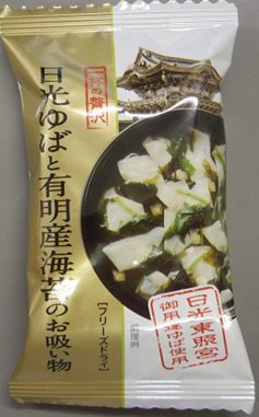 一杯の贅沢　日光ゆばと有明産海苔のお吸い物