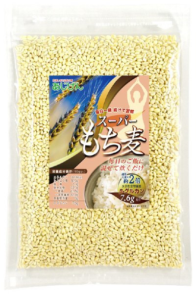 スーパーもち麦