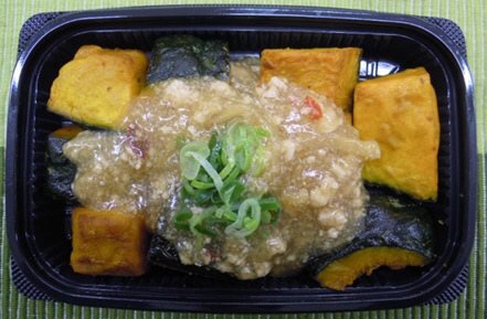 南瓜の鶏そぼろあんかけ