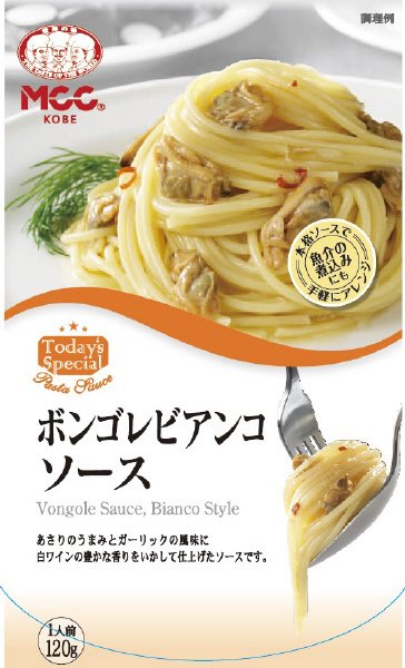 ボンゴレビアンコソース