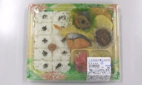 １０品目の幕の内弁当