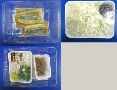 鯖味噌煮　３人前