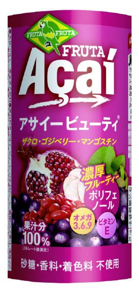 アサイービューティ