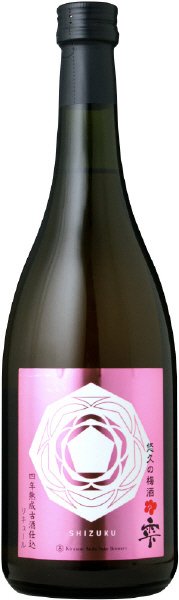 悠久の梅酒 雫