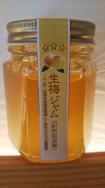 生梅ジャム
