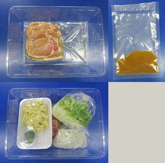 ★２人前★豚ロースの味噌焼き