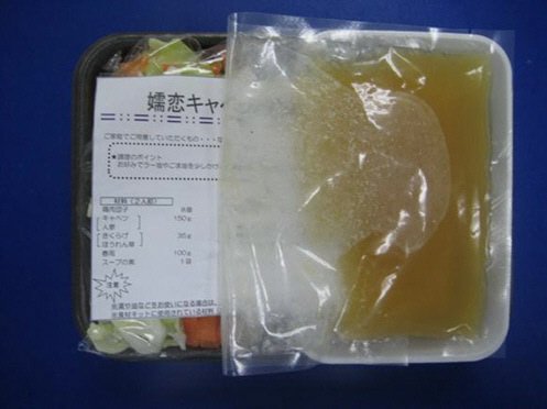 嬬恋キャベツと鶏肉団子のスープ