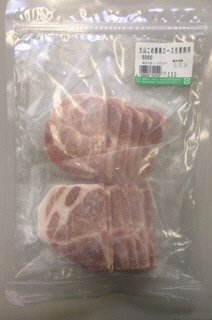 大山こめ豚肩ロース生姜焼用