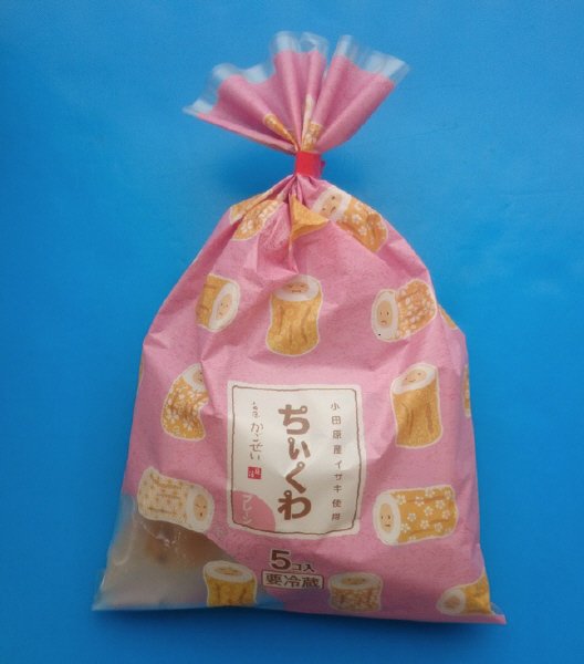 ちぃくわ　プレーン　5個入