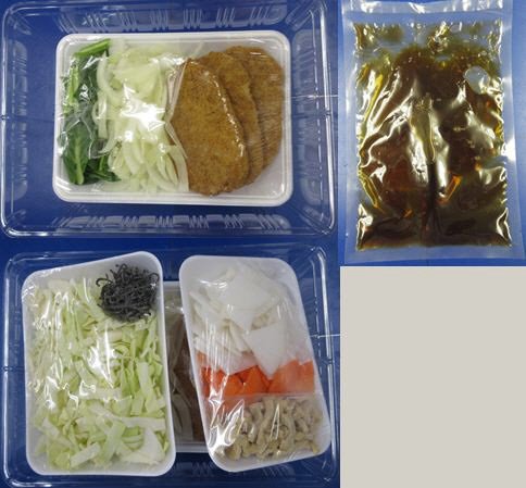 カツ煮　３人前
