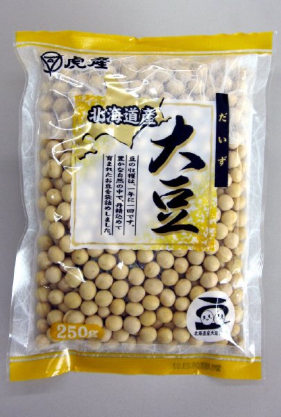 北海道産　大豆