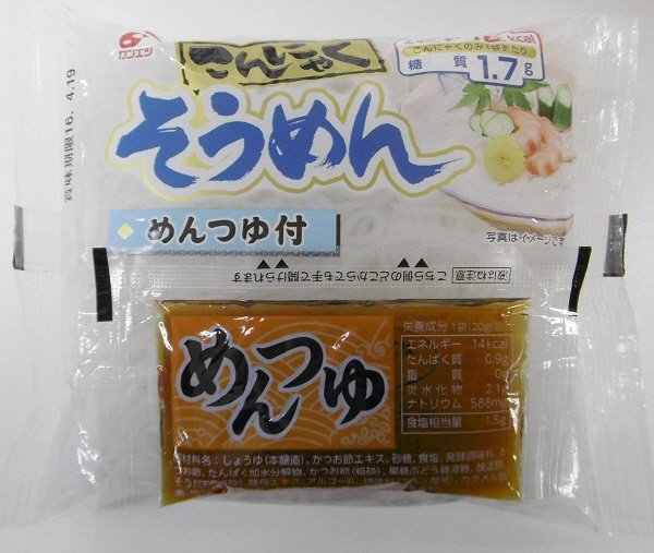 こんにゃくそうめん