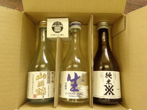 夏のおすすめセット