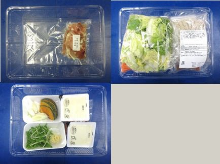 味噌煮込み鍋（ほうとう付き）　３人前
