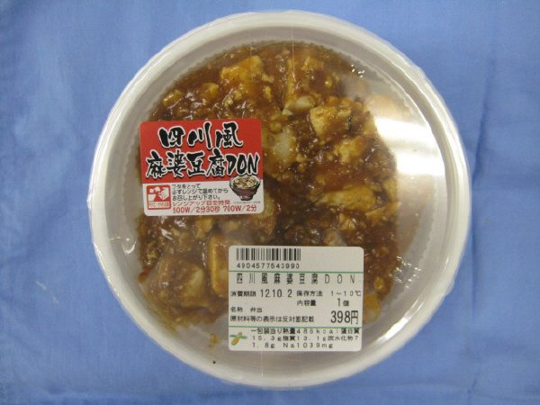 四川風麻婆豆腐ＤＯＮ