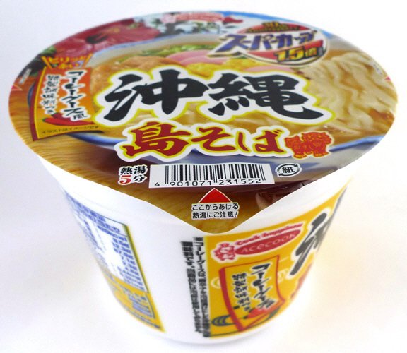 スーパーカップ１．５倍　沖縄　島そば