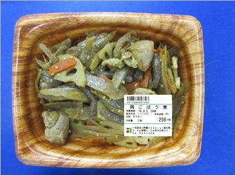 鶏ごぼう煮