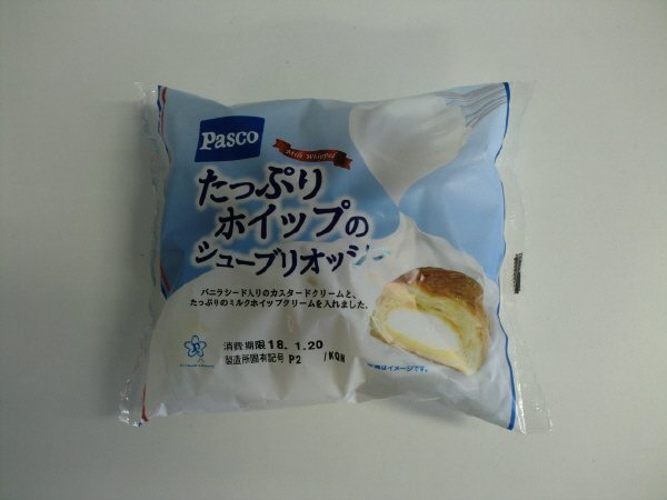 たっぷりホイップのシューブリオッシュ