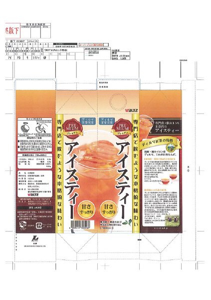 ワルツ　プレミアムアイスティー　甘さすっきり