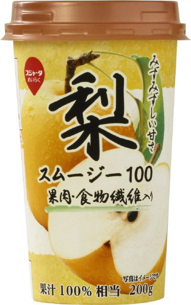 梨スムージー１００
