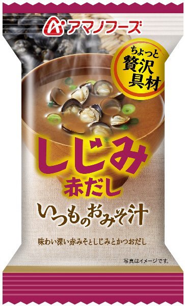 いつものおみそ汁　しじみ（赤だし）