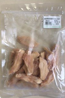 鳥取県産若鶏手羽中ハーフカット