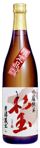 杉玉　芳醇蔵出し　吟醸純米酒