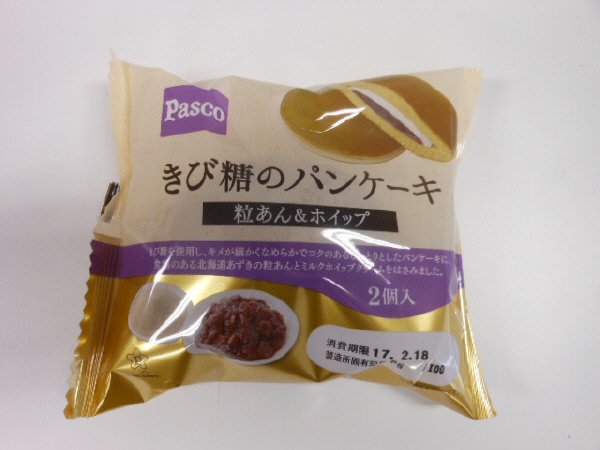 きび糖のパンケーキ　粒あん＆ホイップ　2個入