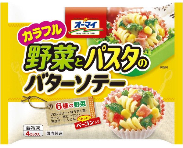 カラフル野菜とパスタのバターソテー