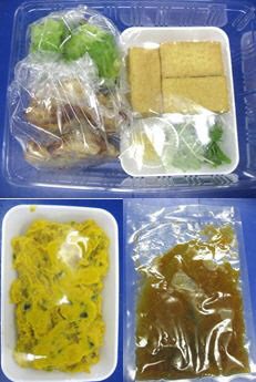 チキンステーキ（オニオンソース）　３人前