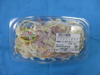スパゲティサラダ