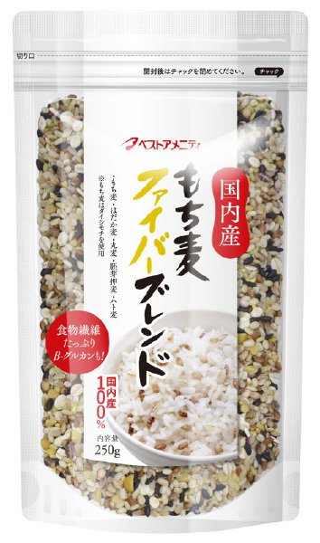 国内産もち麦ファイバーブレンド