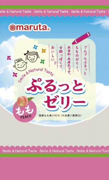 ぷるっとゼリーもも