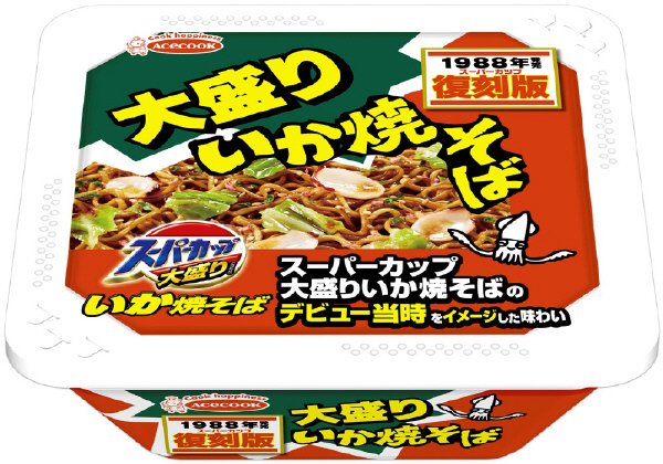 復刻版　大盛りいか焼そば