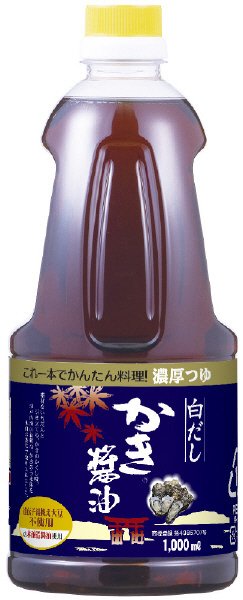 白だしかき醤油