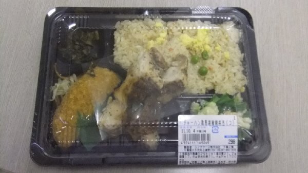 チャーハン鶏黒胡椒弁当