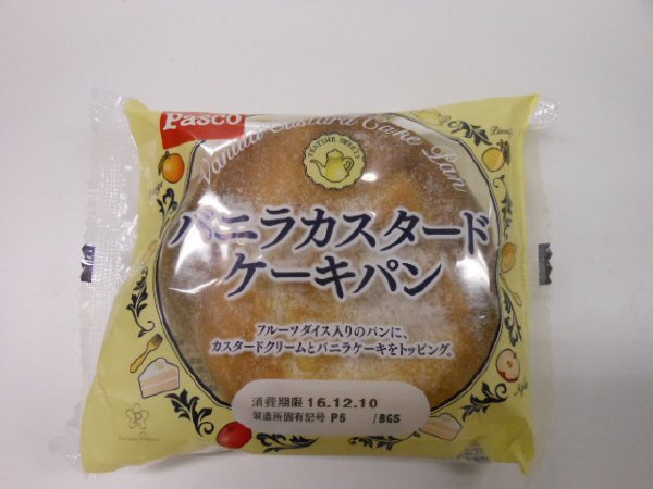 バニラカスタードケーキパン