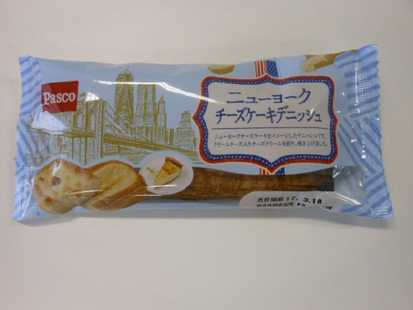 ニューヨークチーズケーキデニッシュ