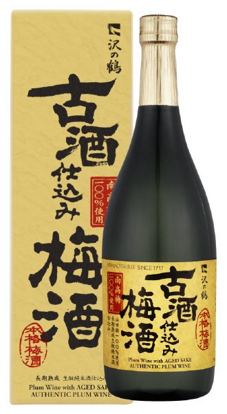 古酒仕込み梅酒