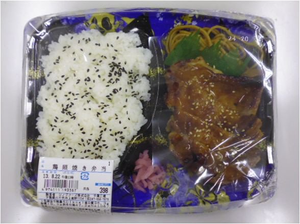 鶏照焼き弁当