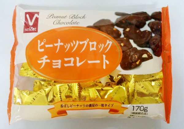 Ｖセレクト　ピーナッツブロックチョコレート