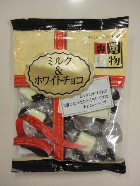 買物専科　ミルク＆ホワイトチョコ