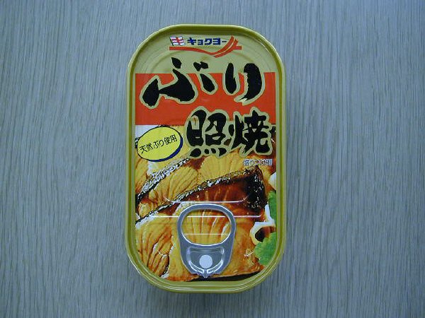 ぶり照焼