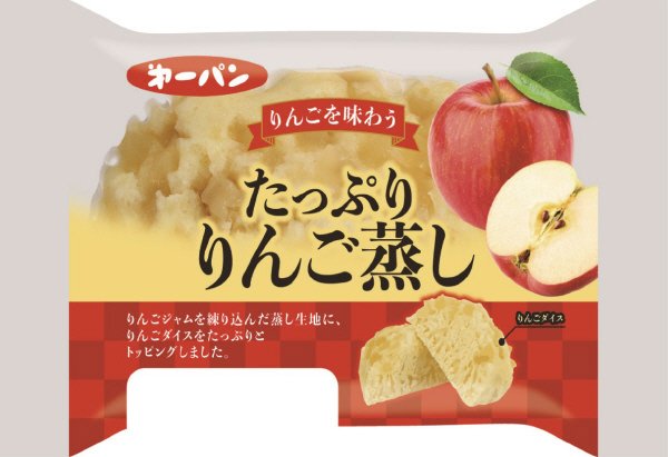 たっぷりりんご蒸し